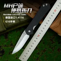MH大马猴的香蕉  樵夫  （1.4116＋g10）  露营登山户外小刀        
