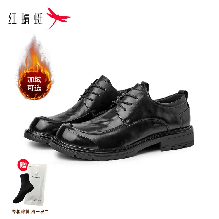 红蜻蜓【加绒可选】男士皮鞋新款百搭穿搭牛皮正装休闲皮鞋男款爆款
