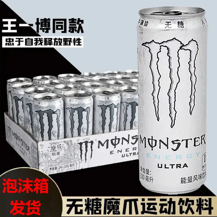 可口可乐魔爪功能白魔爪无糖原味饮品整箱批发夏季饮料泡沫发货