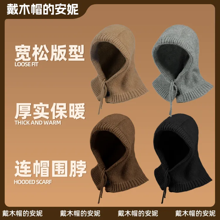 巴拉克拉法帽棕色宽松大头围毛线帽连帽围巾针织帽子女保暖围脖男