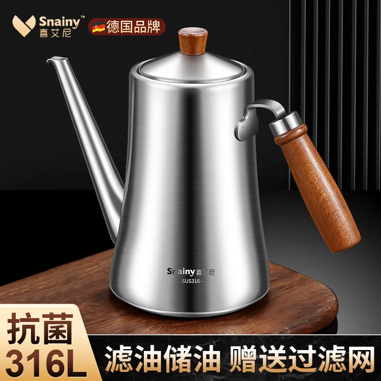 316不锈钢油壶家用厨房食品级滤油壶带过滤网加厚沥油装油储油罐