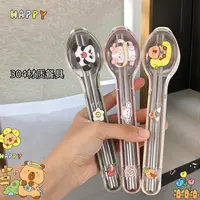 304不锈钢萌趣筷子勺子便携餐具收纳盒创意办公室外带饭盒餐盒