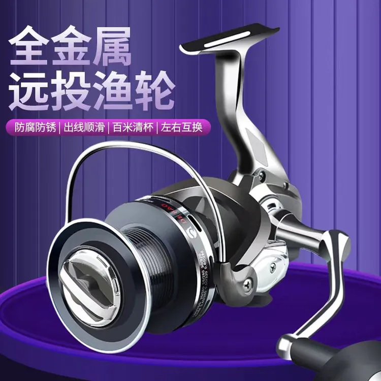 官方正品德宝纺车轮全金属无间隙远投鱼线轮海竿渔轮矶钓路亚鱼轮