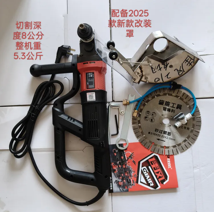 佳风防尘无刷开槽机无尘专业防水工具配备新款高端改装罩打混凝土