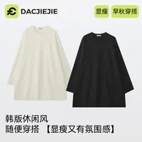 早秋穿搭【显瘦长款T裙】宽松慵懒显瘦韩系风长袖打底时尚2025新品
