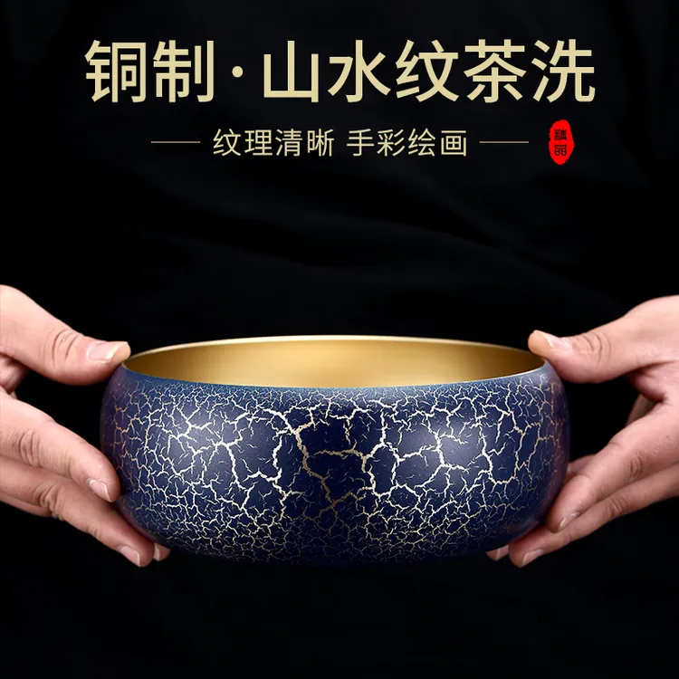 裕鸿铜茶洗大号家用茶洗杯碗日式禅意复古水盂茶渣缸茶道茶具配件