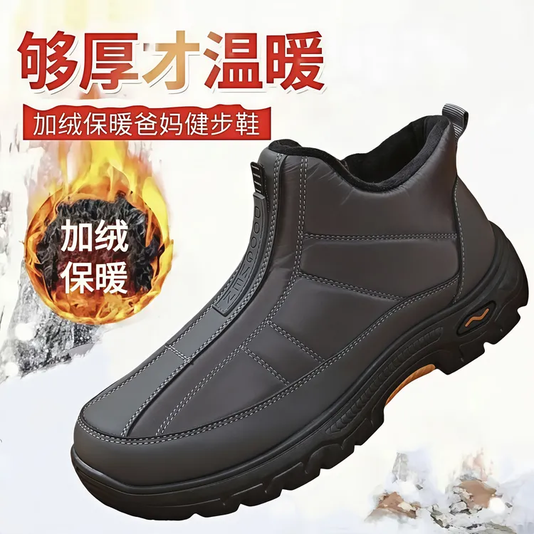 冬季加绒加厚长绒毛爸爸棉鞋一脚蹬防滑运动休闲户外鞋男保暖防水
