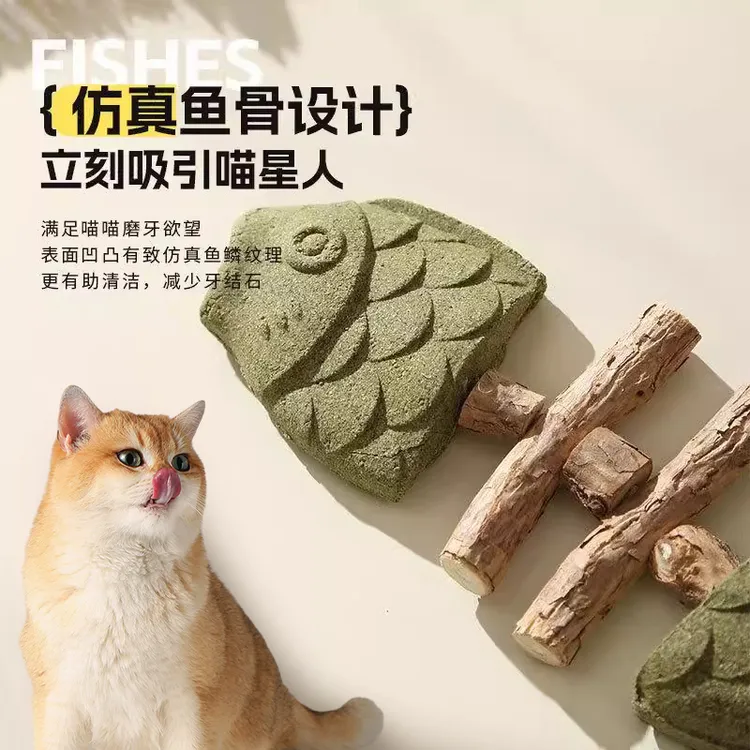 猫玩具逗猫棒猫薄荷猫咪自嗨解闷神器木天蓼磨牙棒消耗体力虫瘿果