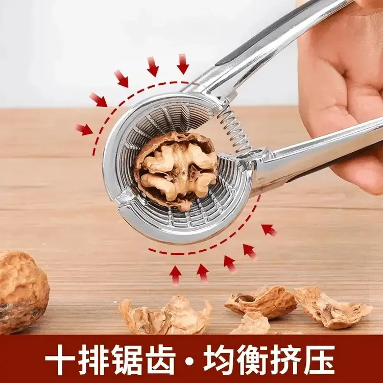 【大福甄选】核桃夹子神器家用开坚果榛子钳子工具开口器