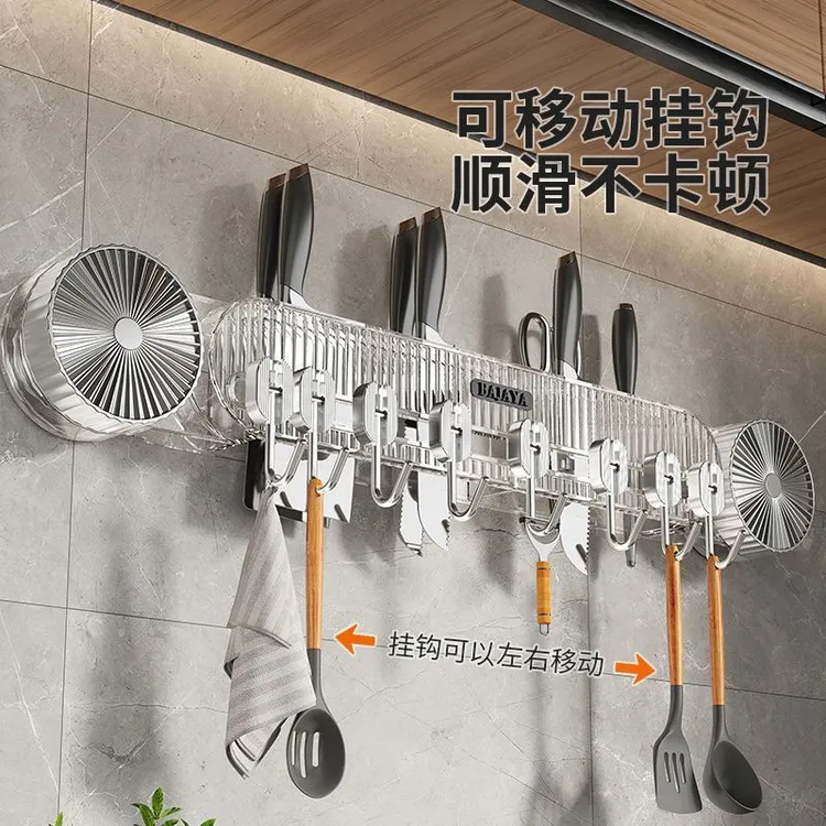 吸盘联排挂钩刀架免打孔厨房壁挂式多功能锅铲刀架排钩刀具收纳架
