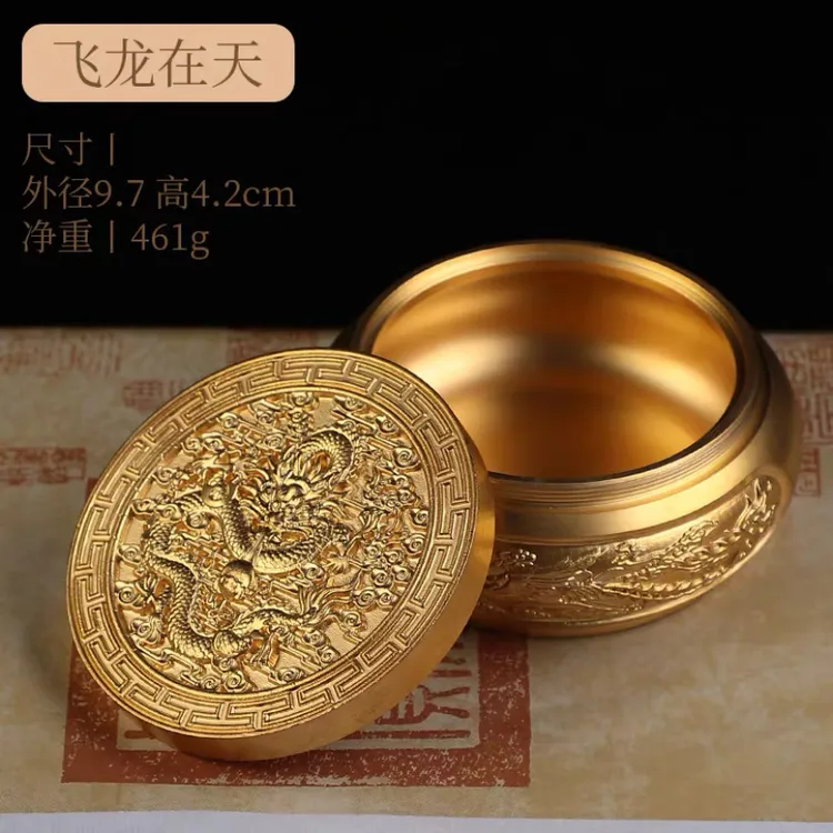 墨盒八卦带盖黄铜古玩印泥盒墨池墨海复古墨池文房书法用品龙形