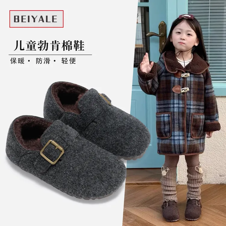 女童加绒棉鞋2025冬季新款小女孩公主毛毛鞋宝宝保暖儿童勃肯鞋二