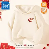 真维斯童装儿童过年拜年服冬季男女童本命年红卫衣保暖洋气上衣