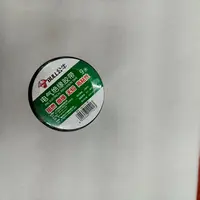 【正品补贴】绝缘胶带