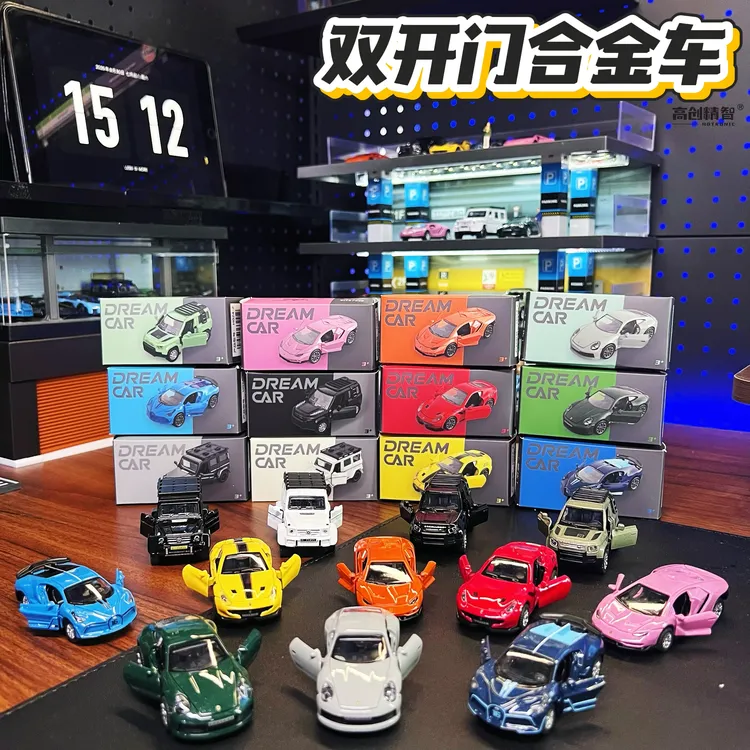 【新品特惠】1：64双开门合金车模型仿真小汽车玩具男孩摆件生日礼物