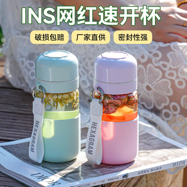 上班玻璃水杯女士女生女神漂亮高颜值网红茶杯专用迷你便捷泡茶杯