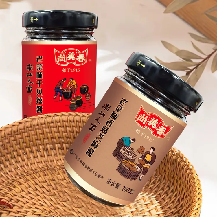 【玉婷自营】尚美香老菜脯酱拌饭萝卜干下饭菜香菇芝麻酱干贝辣酱