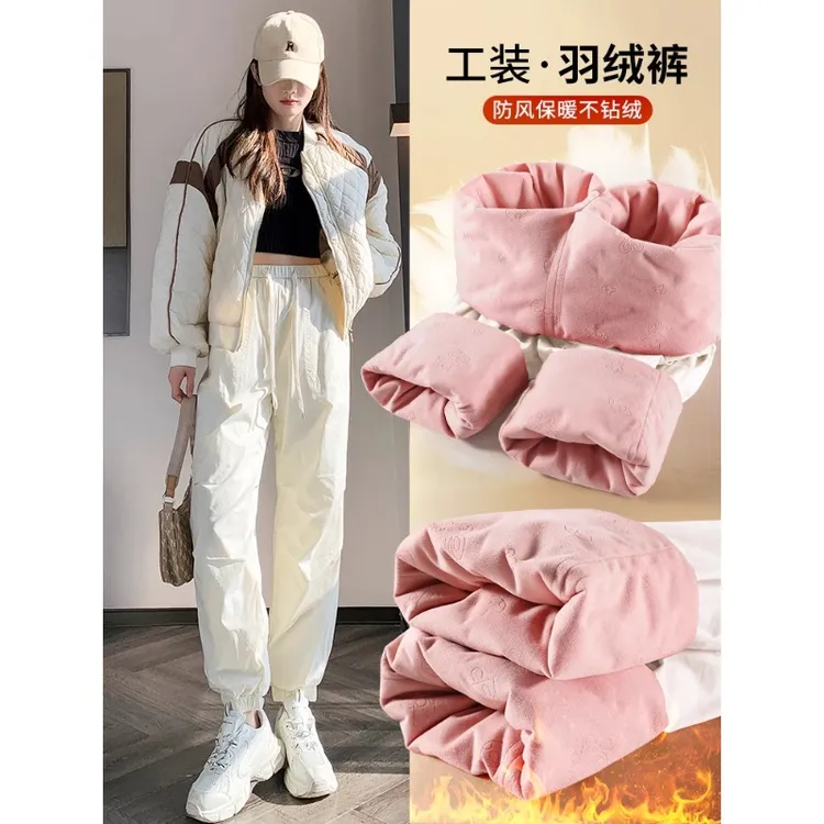 白鸭绒羽绒裤女士冬季外穿零下40度极寒加绒加厚工装束脚哈伦棉裤