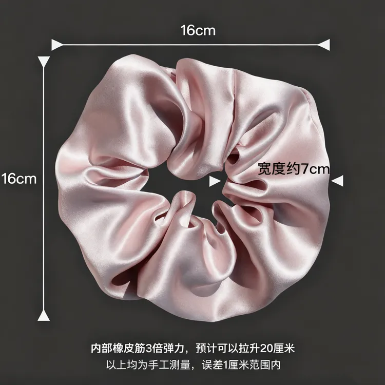 7cm22姆米亮面真丝大肠发圈100%桑蚕丝护发绳扎头绳发饰皮筋头花