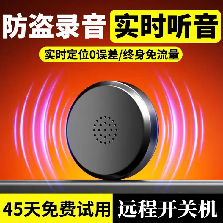 专业录音笔录音神器家用迷你降噪便携式随身听远程互联高清降噪