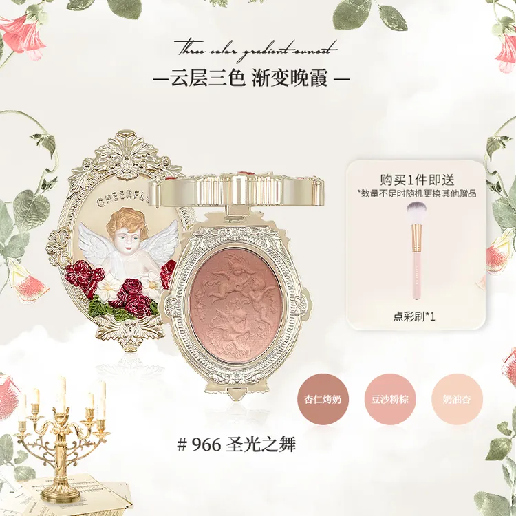 【达人专享】cheerflor&游乐者天使浮雕三色腮红渐变春夏氛围感腮红商品图