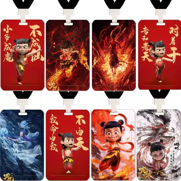 哪吒之魔童闹海胸牌学生饭卡证件保护套校园卡接送公交卡套带挂绳