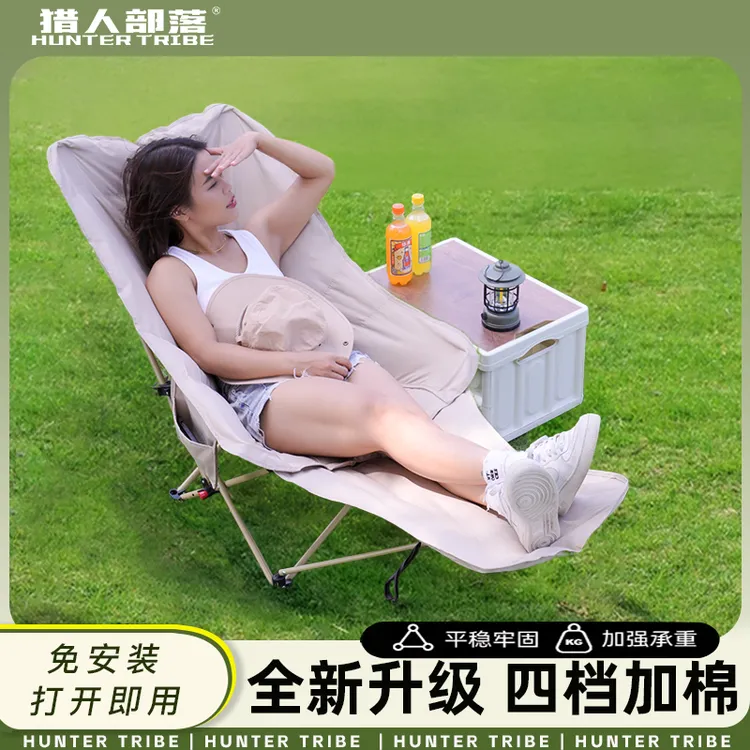 HUNTER TRIBE/猎人部落户外折叠加棉躺椅便携式收缩露营大沙发7号