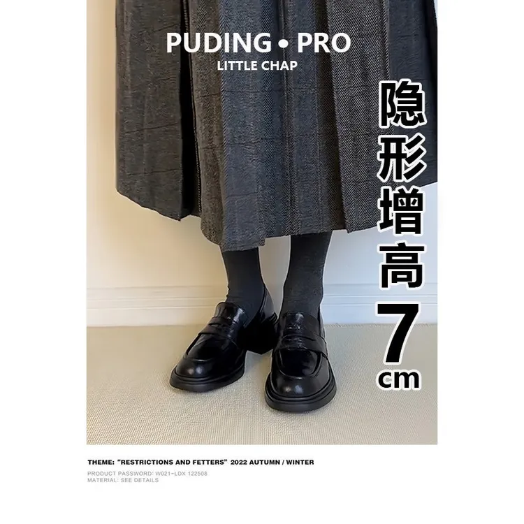 真皮版~粗跟厚底乐福鞋女软底一脚蹬通勤单鞋英伦学院风小皮鞋女