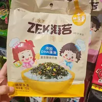 （许昌超市代购）ZEK每日拌饭海苔拌饭肉松芝麻蔬菜多多