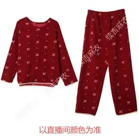 秋冬-续吉麻衣25-2339【悠然自得】圆领长袖宽松上衣加裤子套装