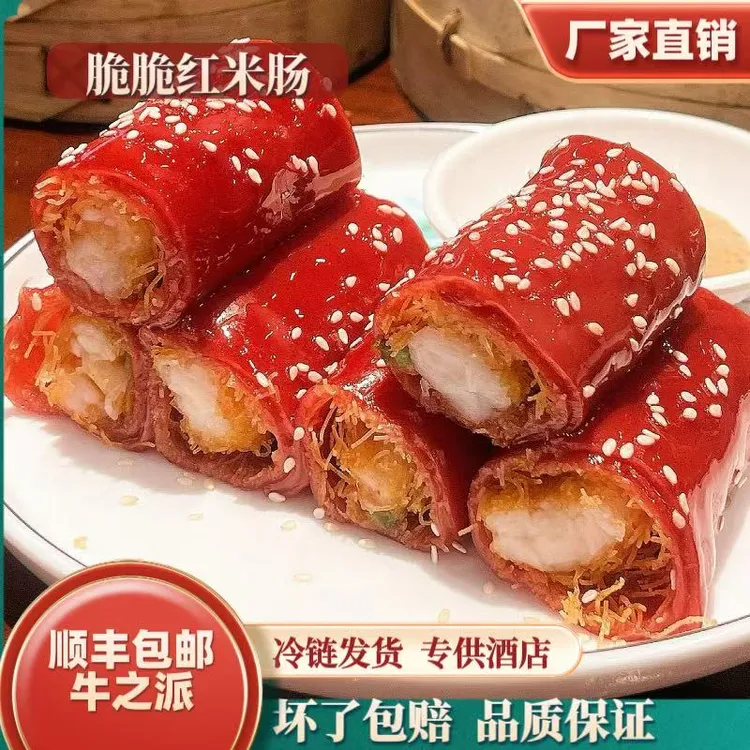 广式半成品美食早茶加热即食广东特产速食早餐虾饺包子红米肠饺子