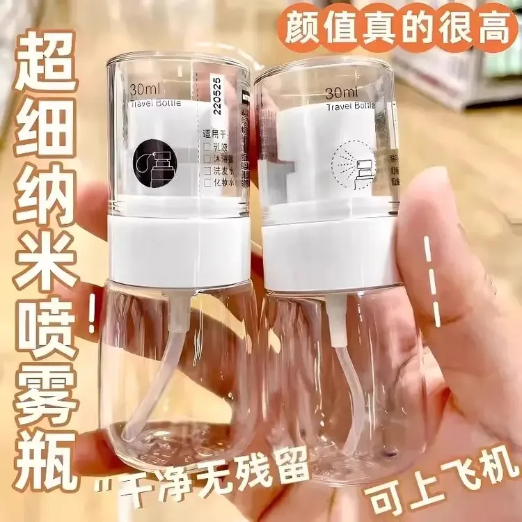 【佳宝】3个装分装瓶旅行便捷按压喷雾瓶细雾爽肤水化妆