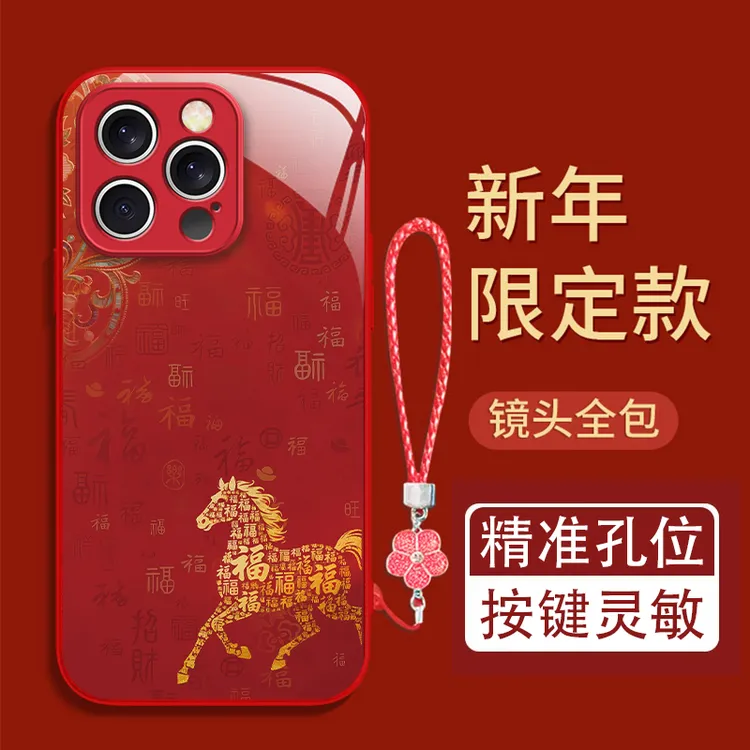 百福马适用苹果17/16华为P70/vivo/oppo金属漆玻璃防摔手机壳女款