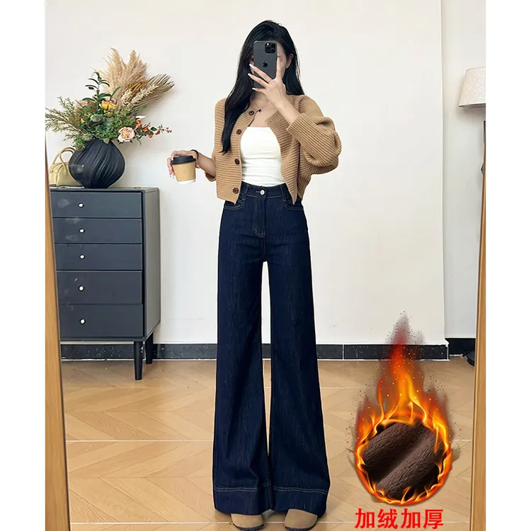 乔栈秋冬爆款加绒复古港风丹宁蓝阔腿牛仔裤女高腰显瘦阔腿微喇裤