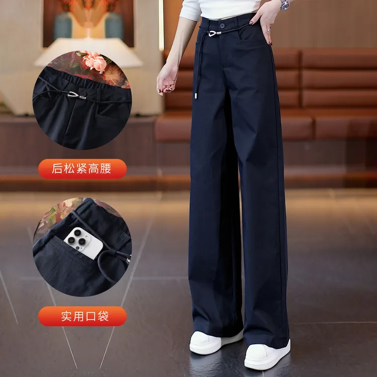 后妈裤2025秋季新款藏青色直筒西装裤女高腰显瘦休闲垂感阔腿裤子