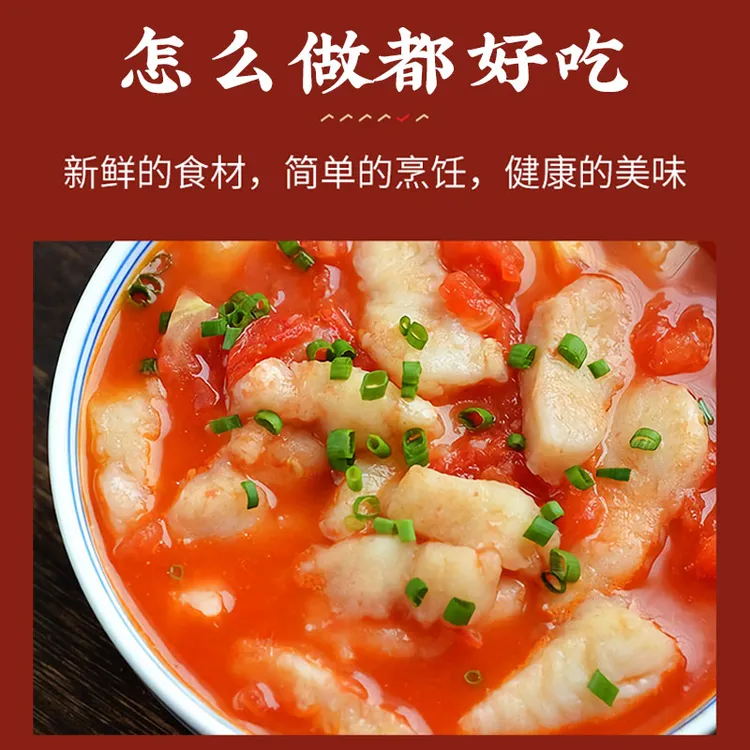 越南直供巴沙鱼片人工去刺复检高蛋白低脂冷冻生鲜冷冻锁鲜