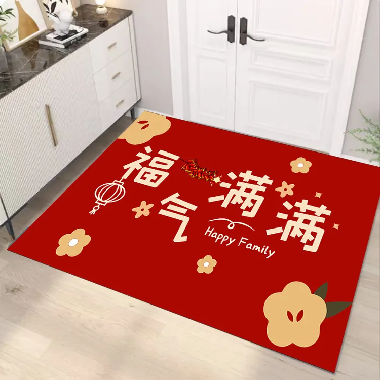 【皮革】红色喜庆防水入户门垫可擦免洗防水防滑可裁剪家用玄关地垫