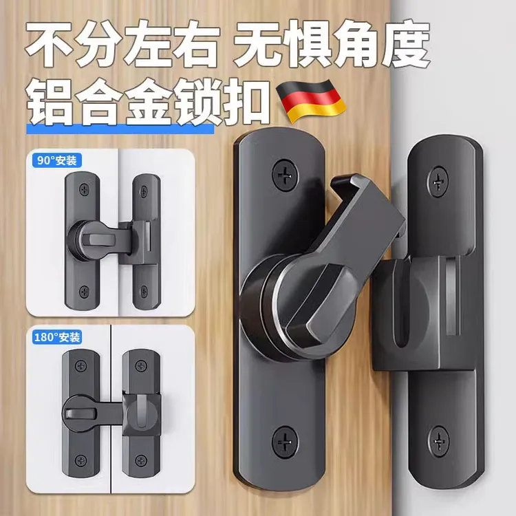 德国免打孔插销门栓搭扣推拉移门锁卡扣明装卫生间房门锁酒店防盗