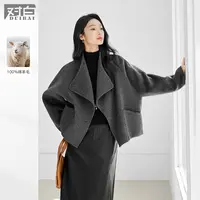对白100%绵羊毛双面毛呢大衣女2025冬季新款高级感气质翻领短外套