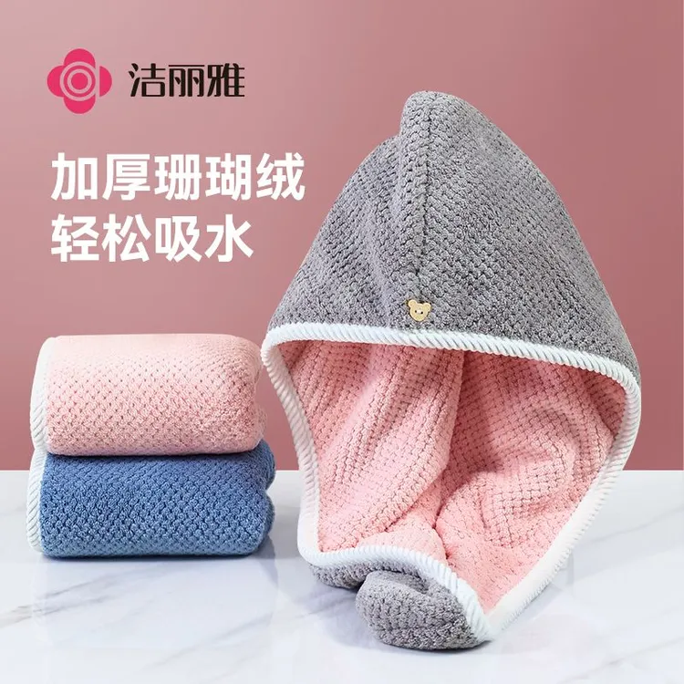 洁丽雅干发帽女双层加厚超强吸水可爱浴帽速干包头巾擦头干发毛巾