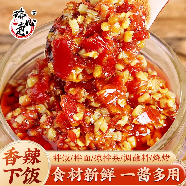 瑞心意蒜蓉辣椒酱下饭菜拌面拌饭潮汕风味辣酱香辣椒调料火锅蘸酱