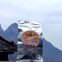  百龄丸 道方九制  传承古法炮制丹丸  拍一发二