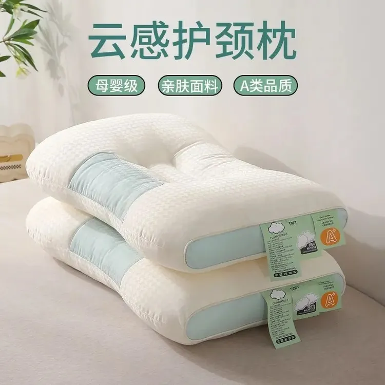 云朵SPA按摩枕头枕芯成人睡眠头枕学生宿舍护颈椎枕头不塌陷整头#