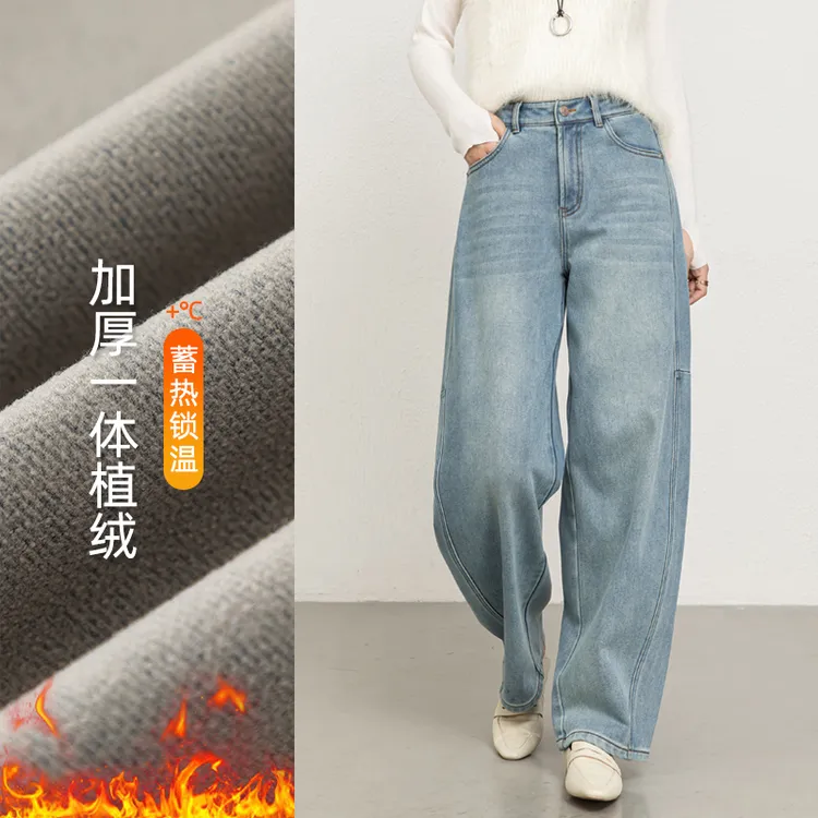 加绒弯刀裤女2025年新款冬加厚浅色牛仔裤阔腿宽松巨好看的镰刀裤