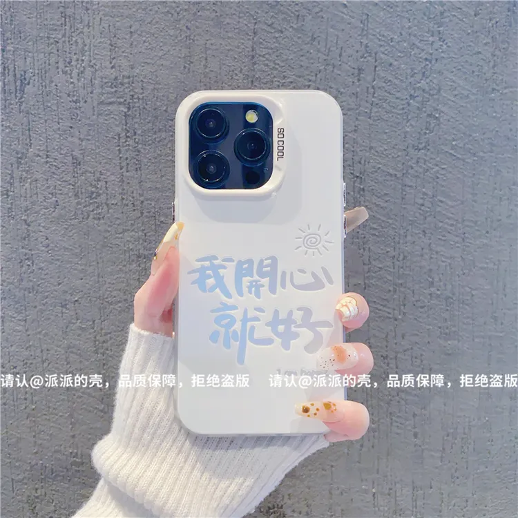 （iPhone11系列）磨砂彩银适用iPhone11/Pro/iPhone11ProMax手机壳
