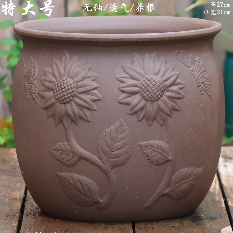 特大号红陶黑泥花盆粗陶陶罐无釉透气陶瓷花盆庭院造景多肉绿植盆