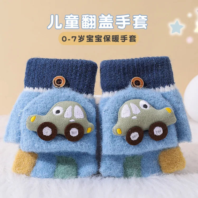 宝宝儿童手套男童冬季保暖半指翻盖可爱小汽车男孩露五指半截防寒