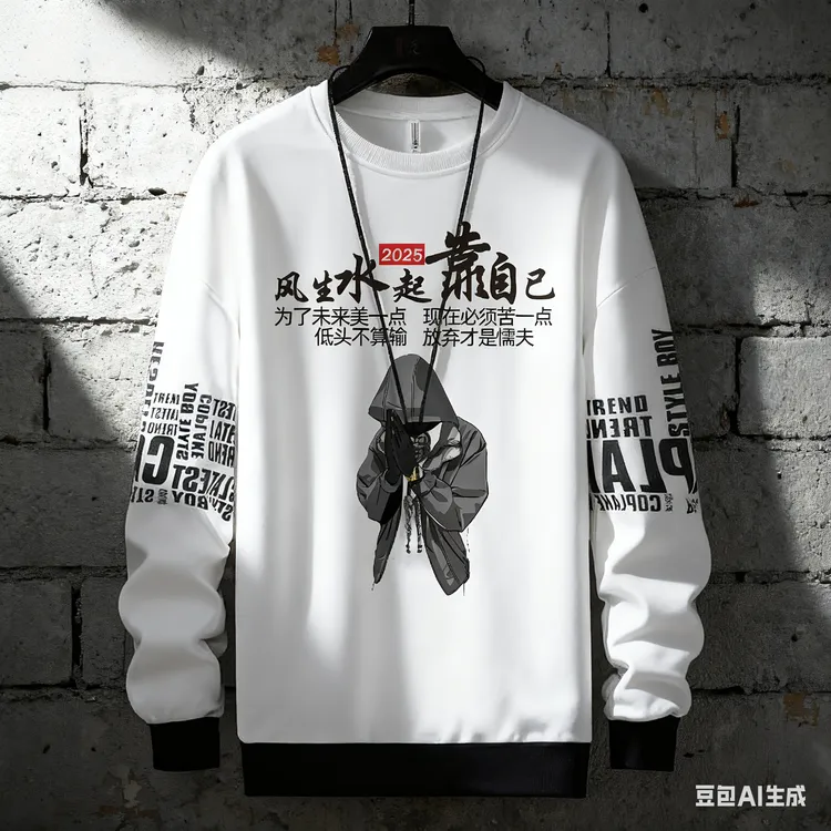 2025春秋圆领卫衣男潮ins宽松薄款港风潮流百搭长袖t恤无帽上衣服