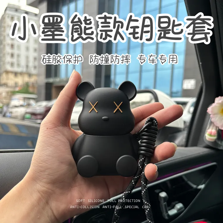 小墨熊卡通汽车钥匙包创意可爱耐脏车载好物防摔刮花一键启动款1