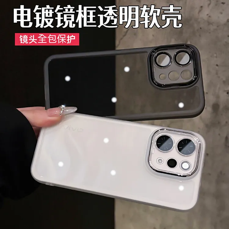 电镀镜框透明适用vivos50手机壳vivos50promini全包防摔带镜头膜